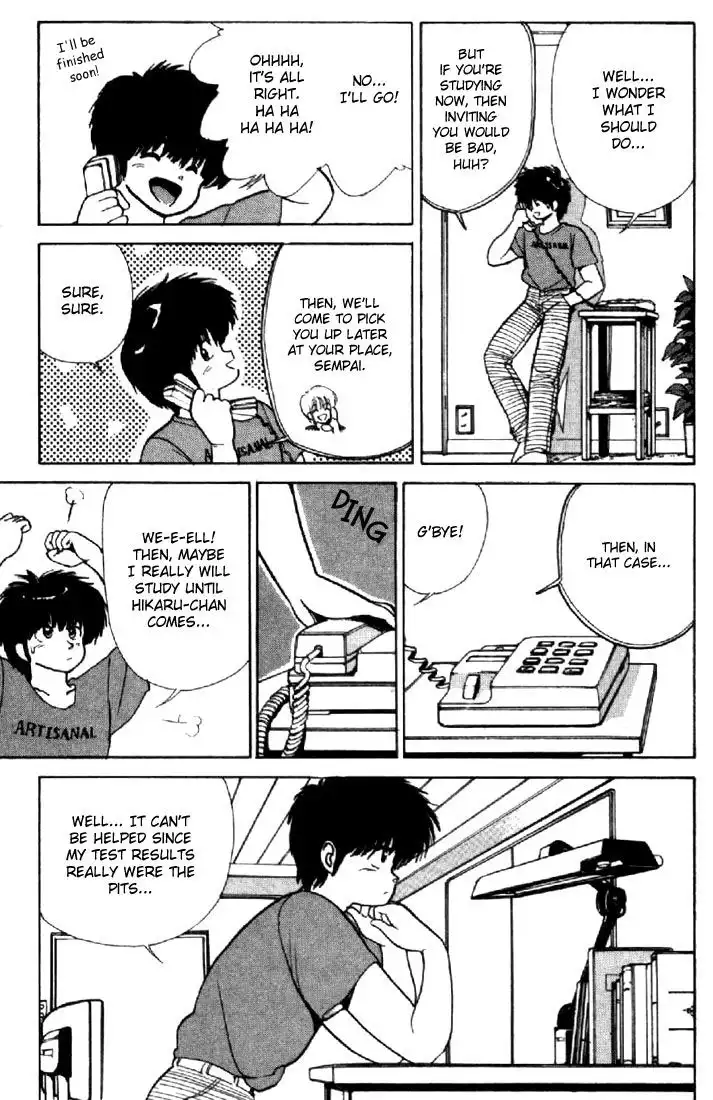 Kimagure Orange Road Chapter 149 3